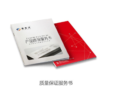 佛山不銹鋼裝飾管保證書