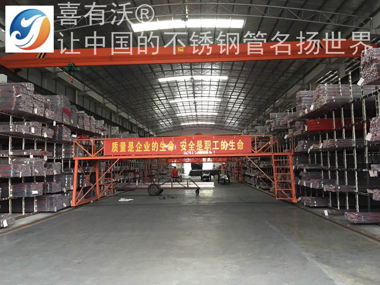 工程用<a href='/index.aspx' class='keys' title='點擊查看關于不銹鋼管廠家的相關信息' target='_blank'>不銹鋼管廠家</a>車間