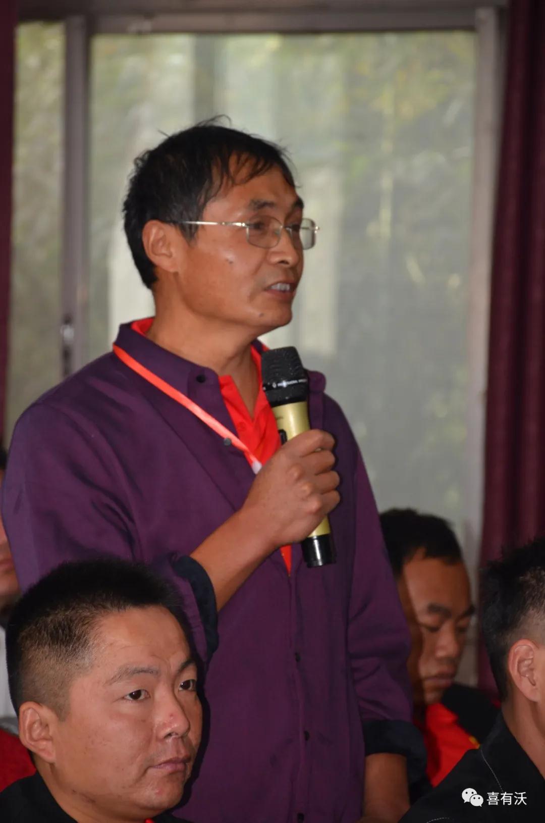 蓄能再出發——喜有沃北方代理商財富論壇圓滿成功