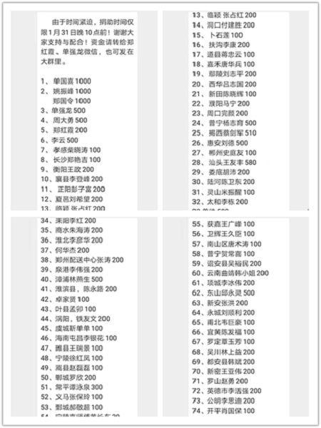 守望相助，愛心傳遞，喜有沃人與您同在